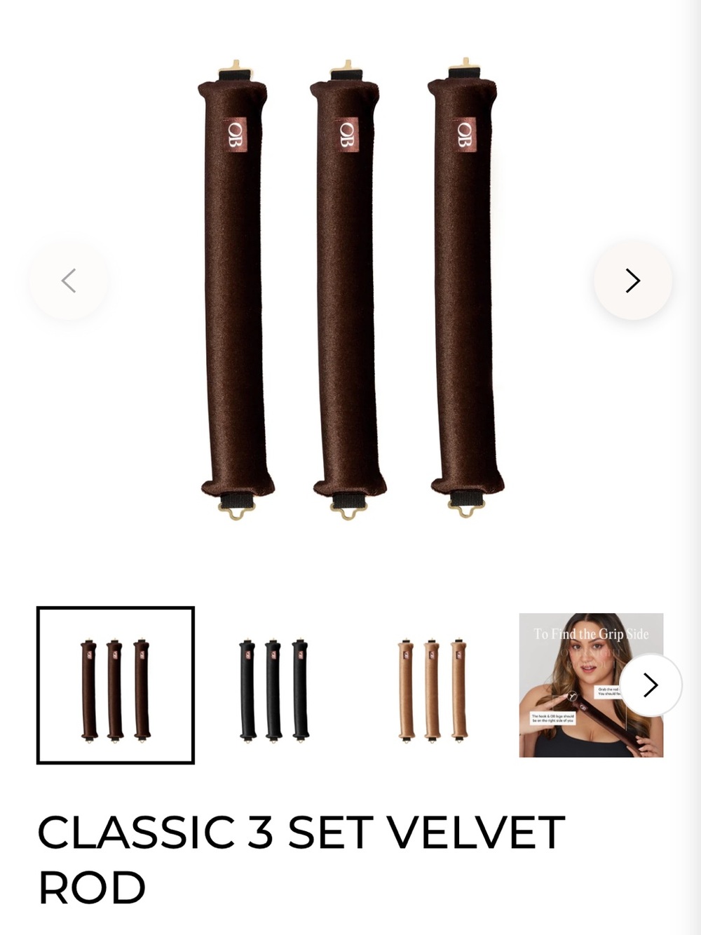 Classic 3-Set Velvet Rods – Brown